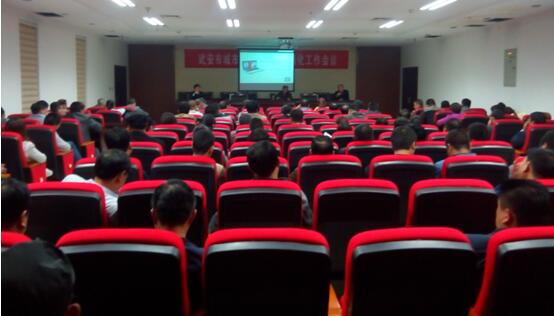 我公司舉辦“營改增”業(yè)務(wù)知識(shí)培訓(xùn)會(huì)(圖1)